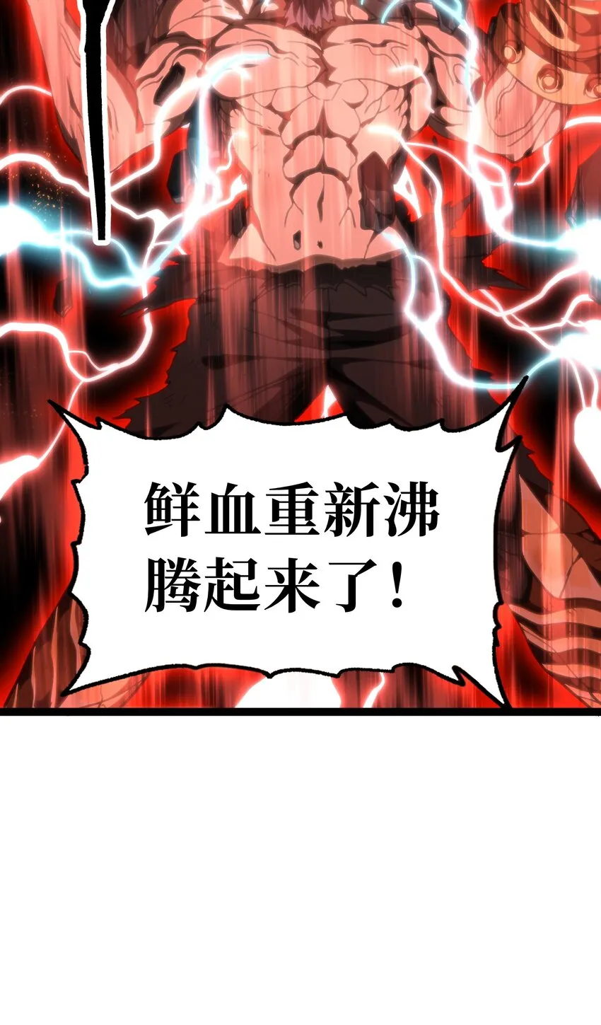 69 恶 堕 第81页