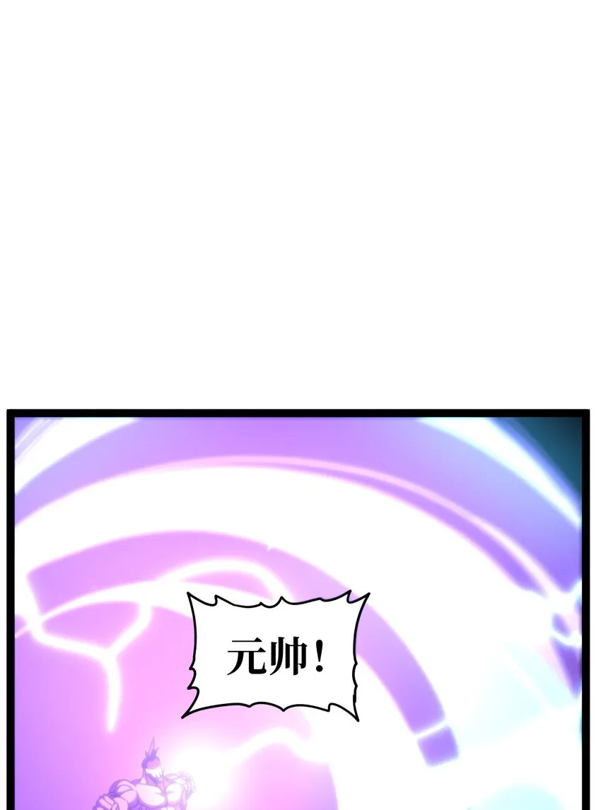 69 恶 堕 第84页