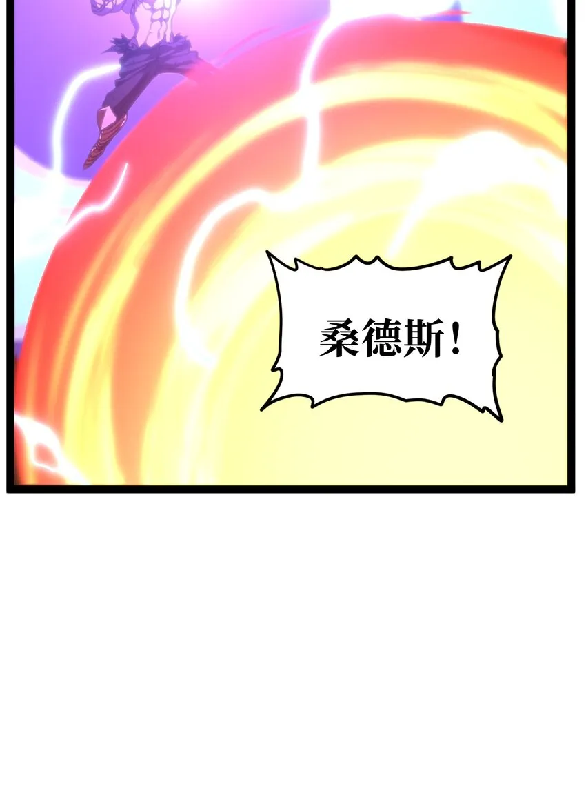69 恶 堕 第85页