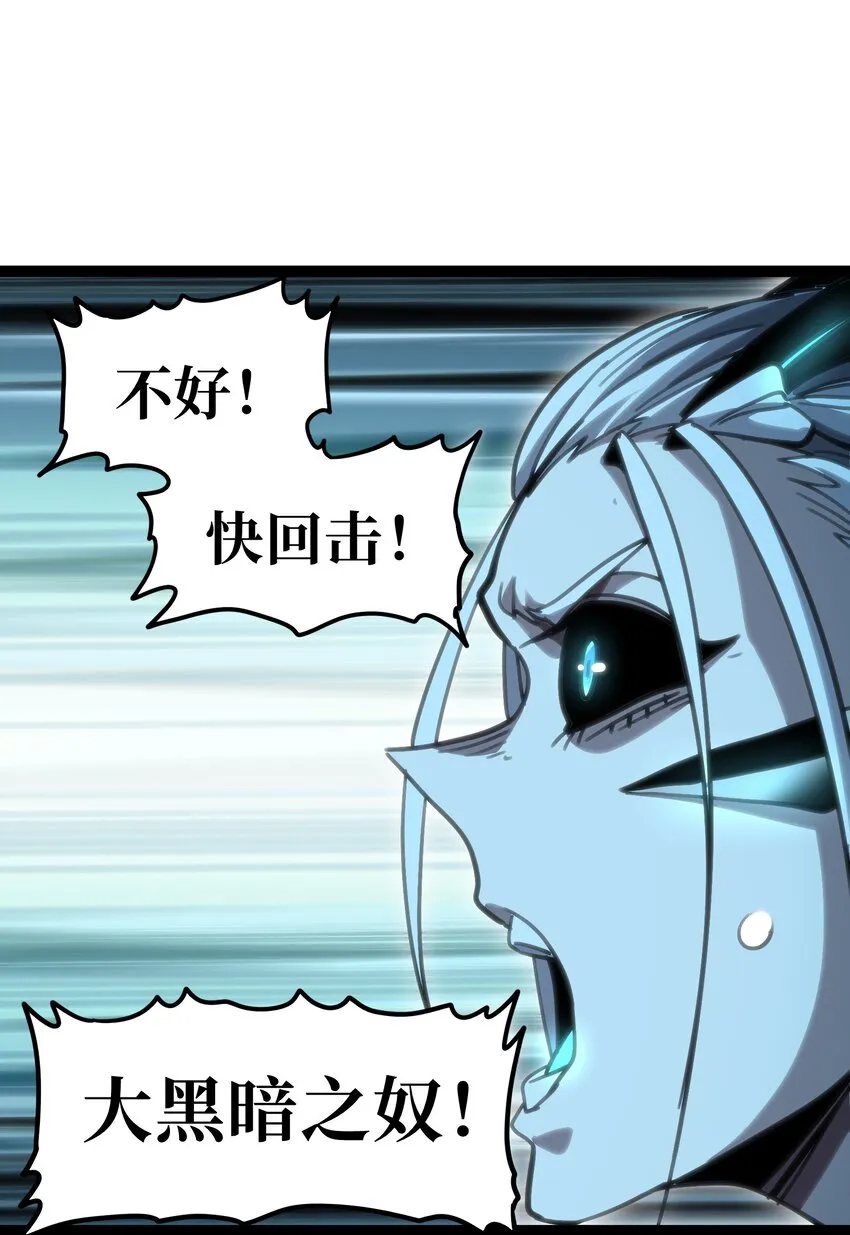 69 恶 堕 第92页