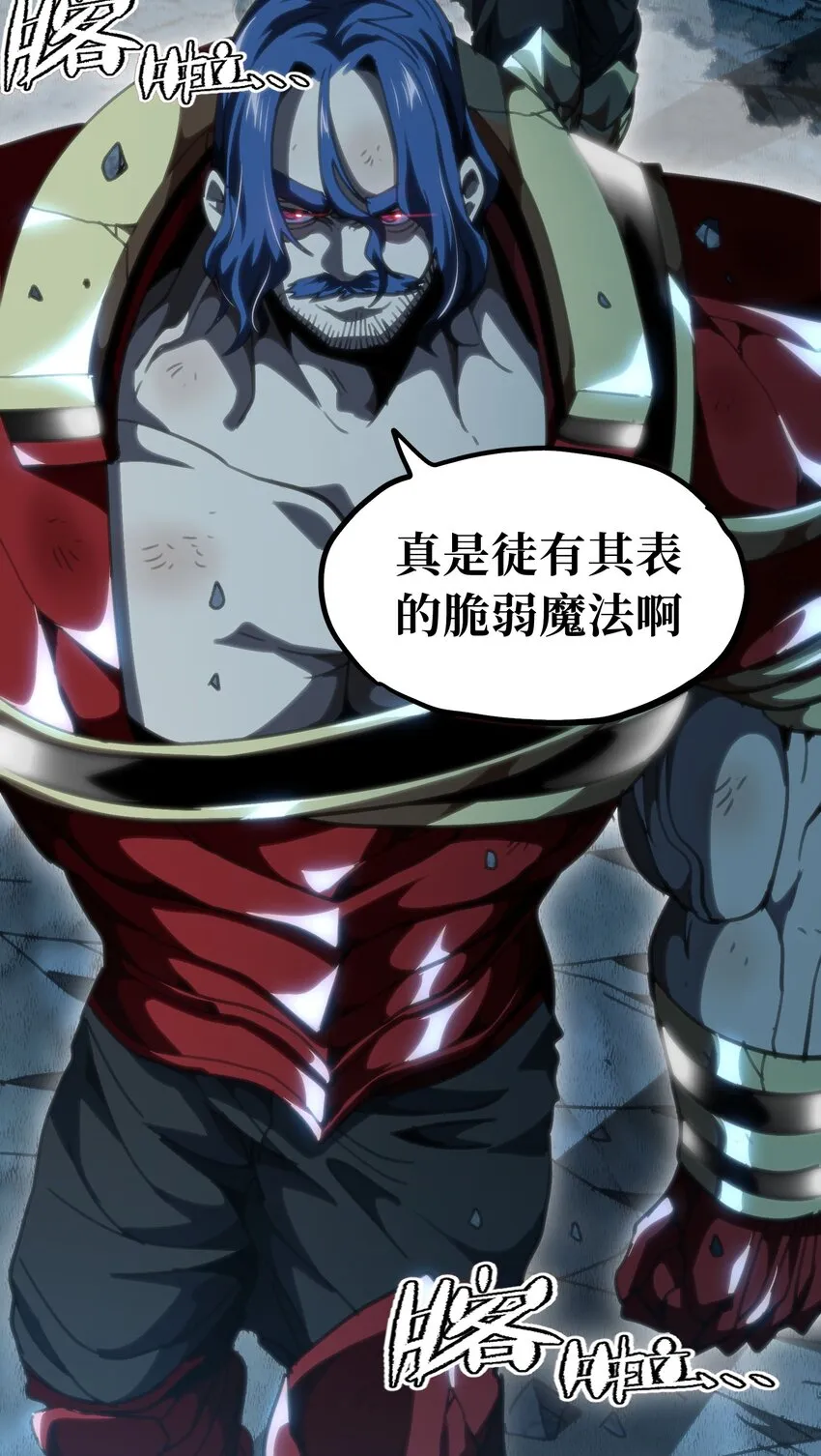 69 恶 堕 第106页