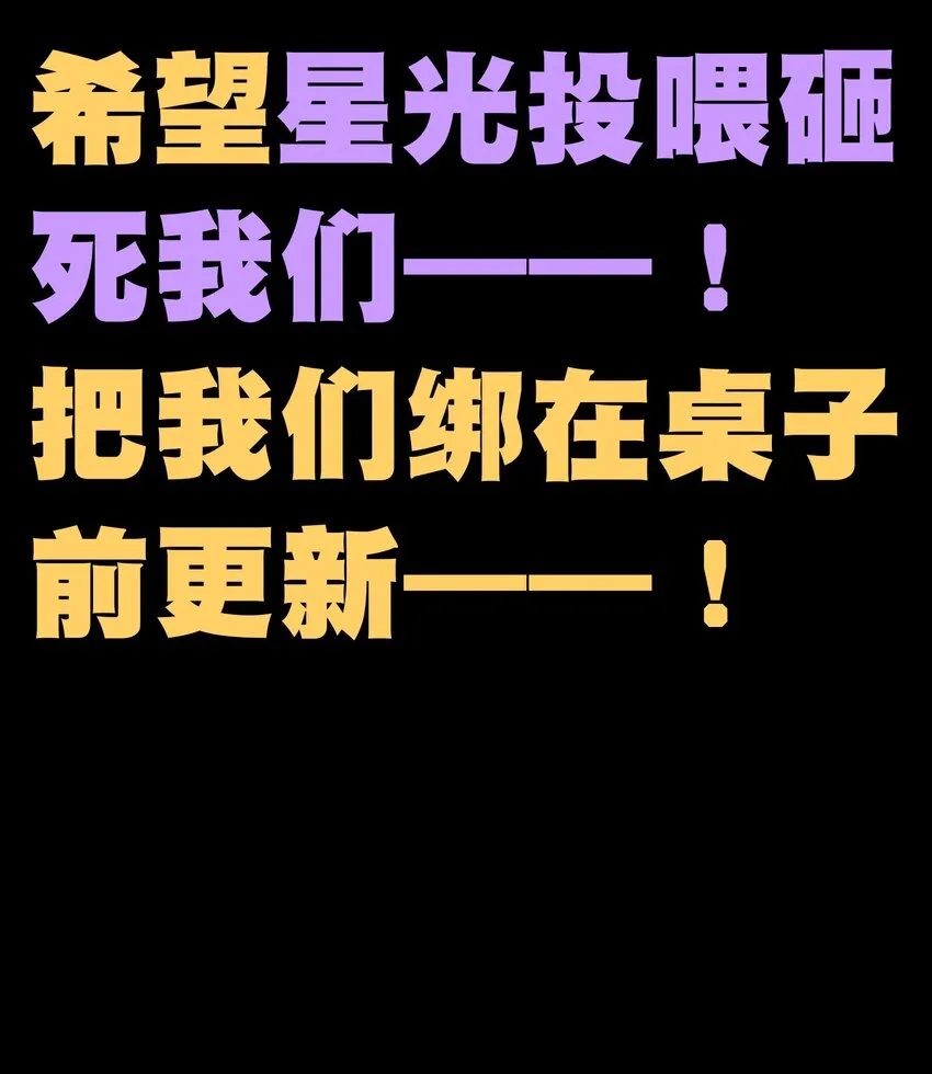 69 恶 堕 第111页