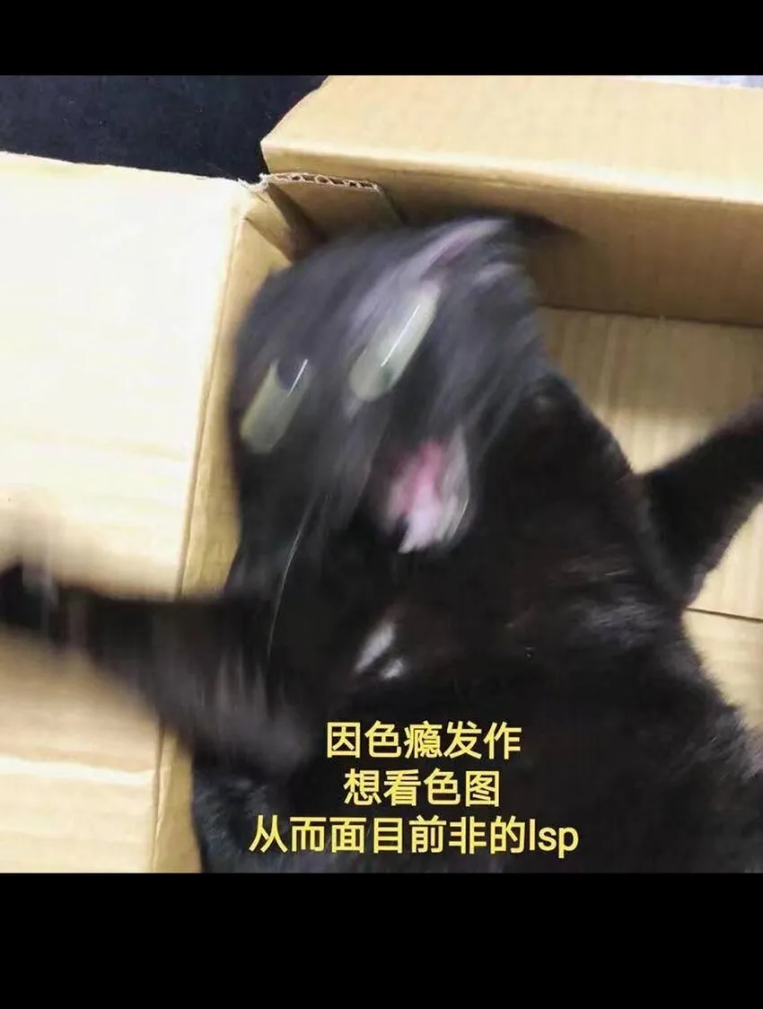 69 恶 堕 第112页