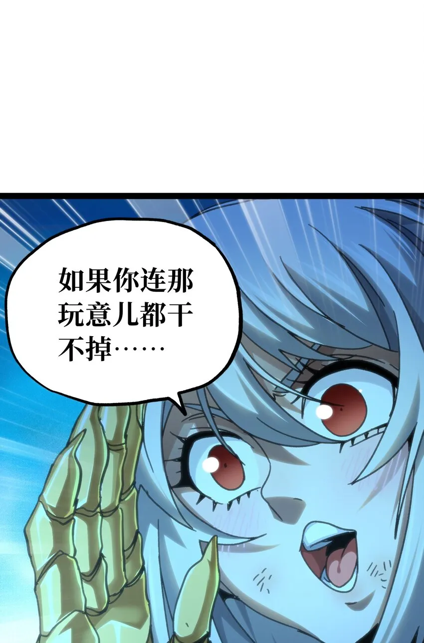 70 给我下去 第12页