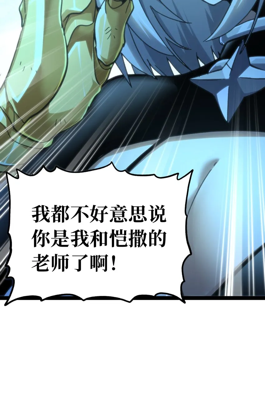 70 给我下去 第13页