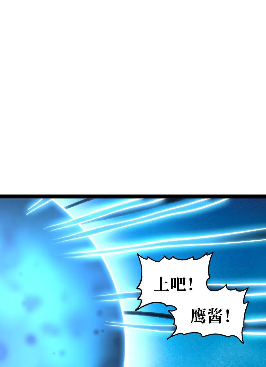 70 给我下去 第16页