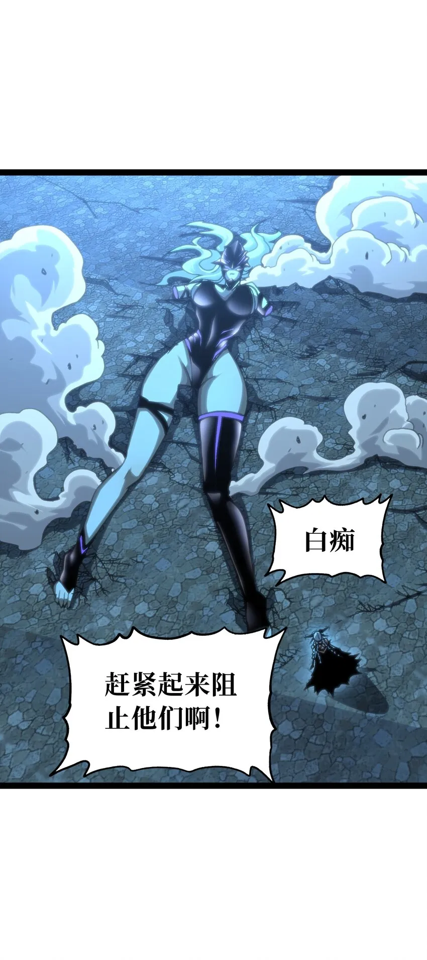 70 给我下去 第18页