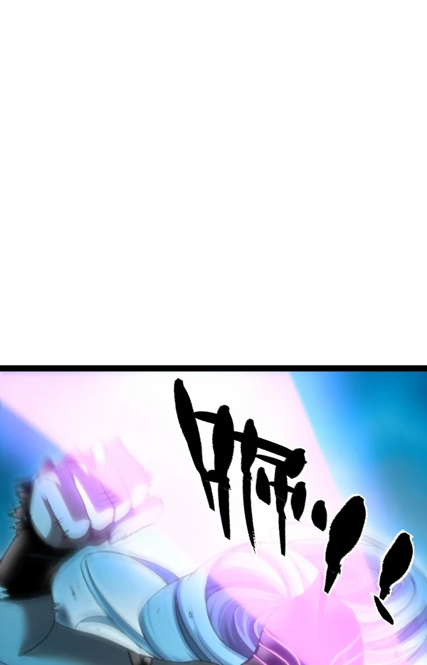 70 给我下去 第23页