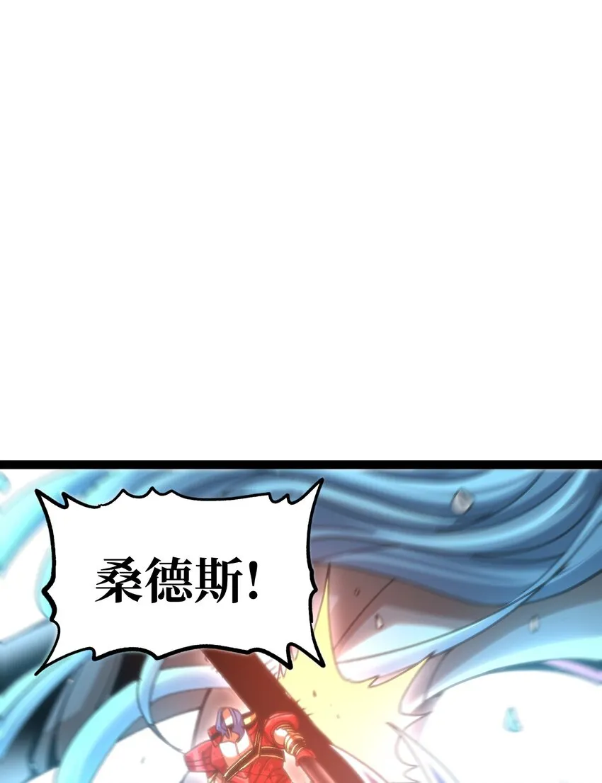 70 给我下去 第30页