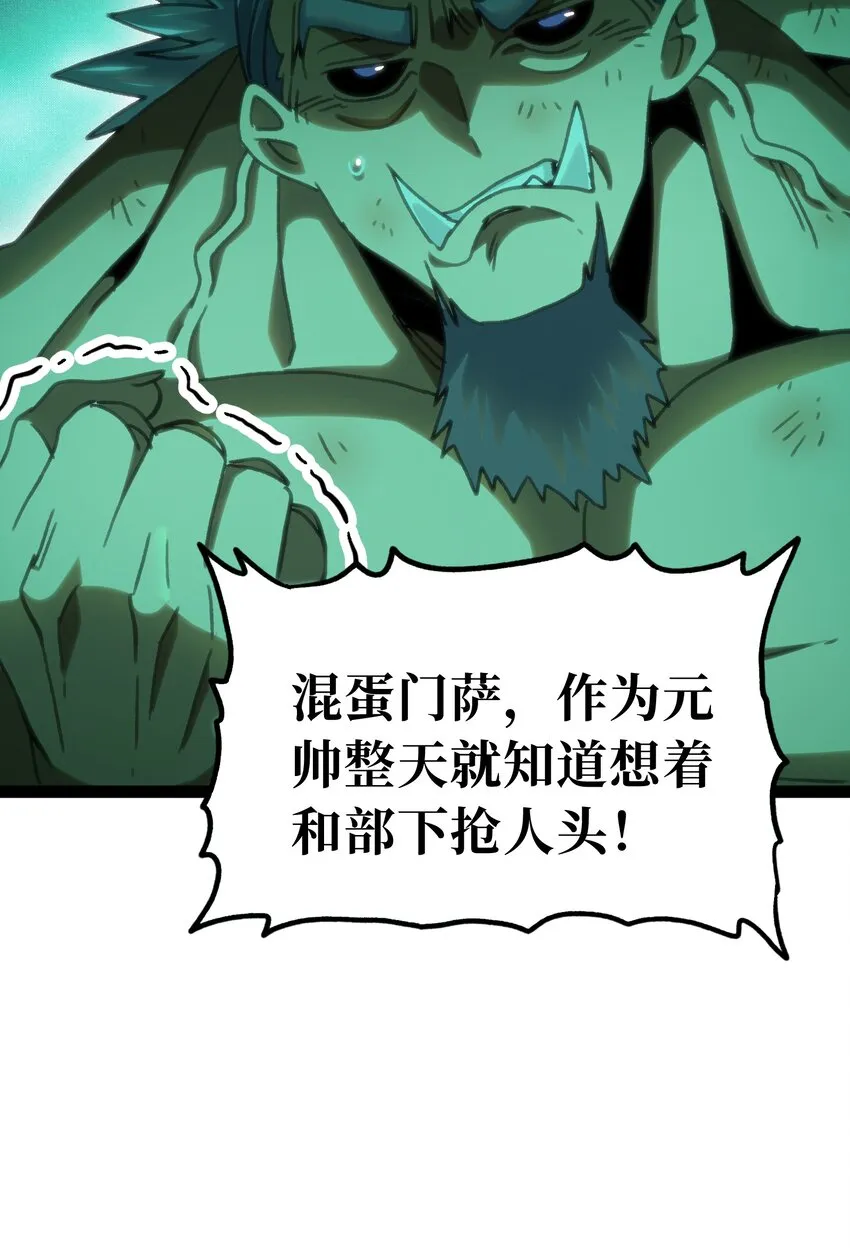70 给我下去 第34页
