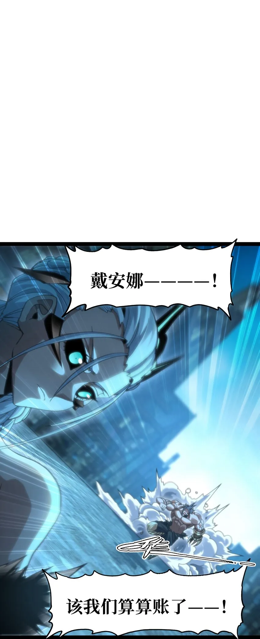 70 给我下去 第38页