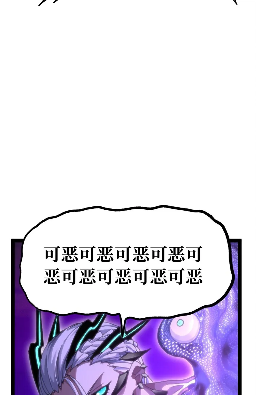 70 给我下去 第39页