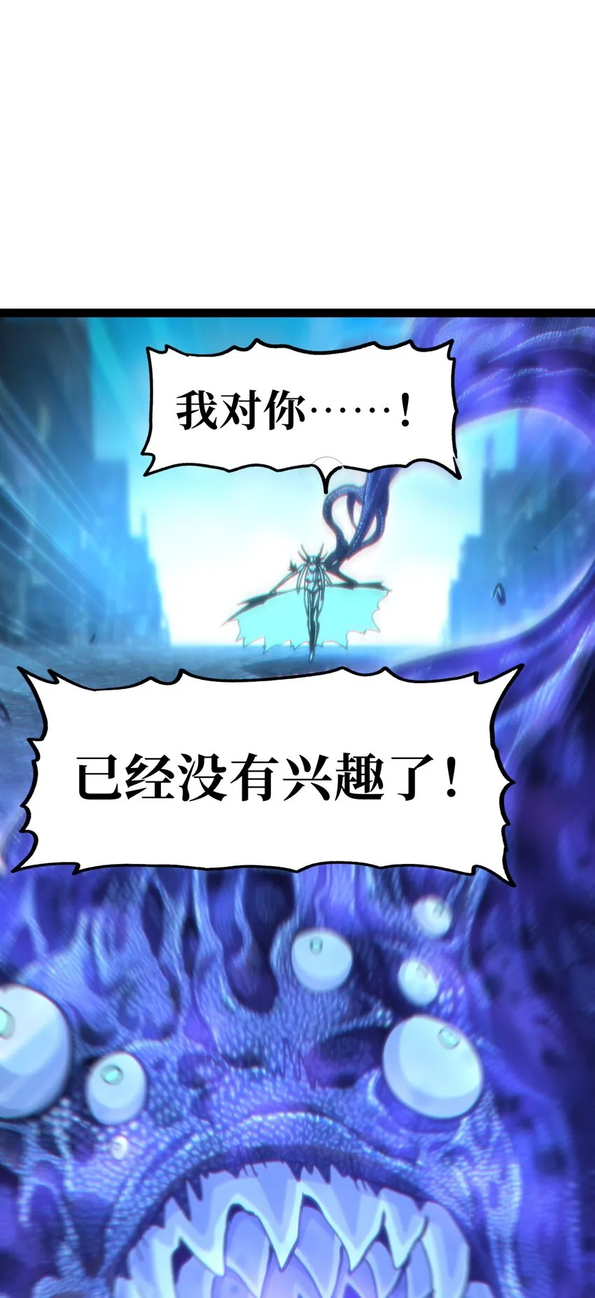 70 给我下去 第41页
