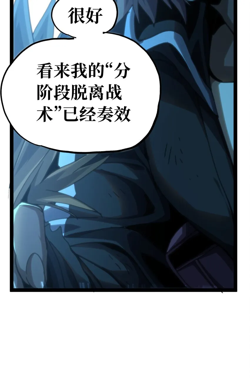 70 给我下去 第46页
