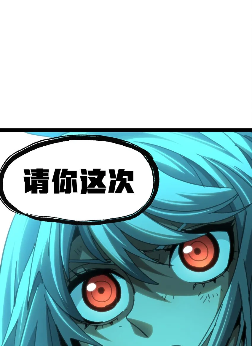 70 给我下去 第53页