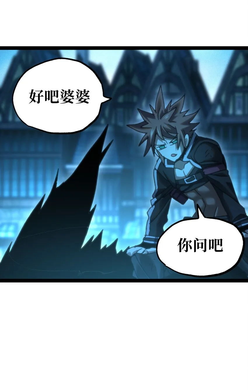 70 给我下去 第56页