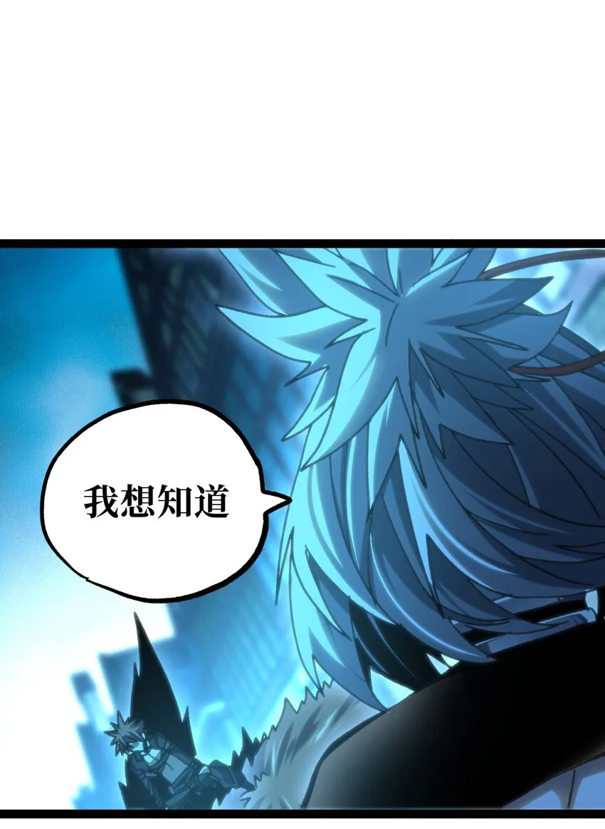 70 给我下去 第57页