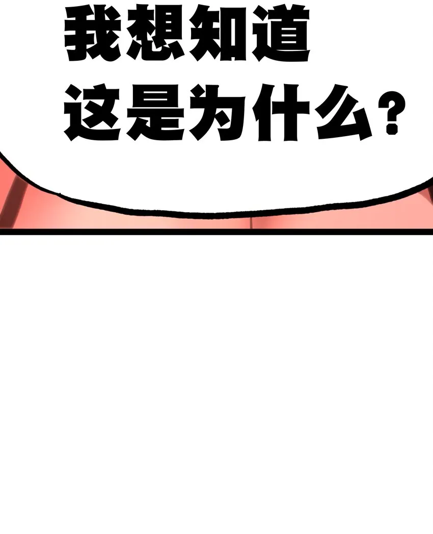 70 给我下去 第62页