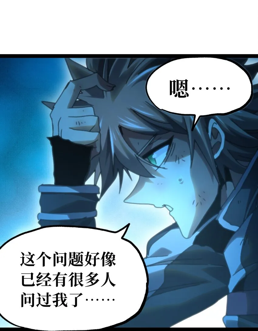 70 给我下去 第63页