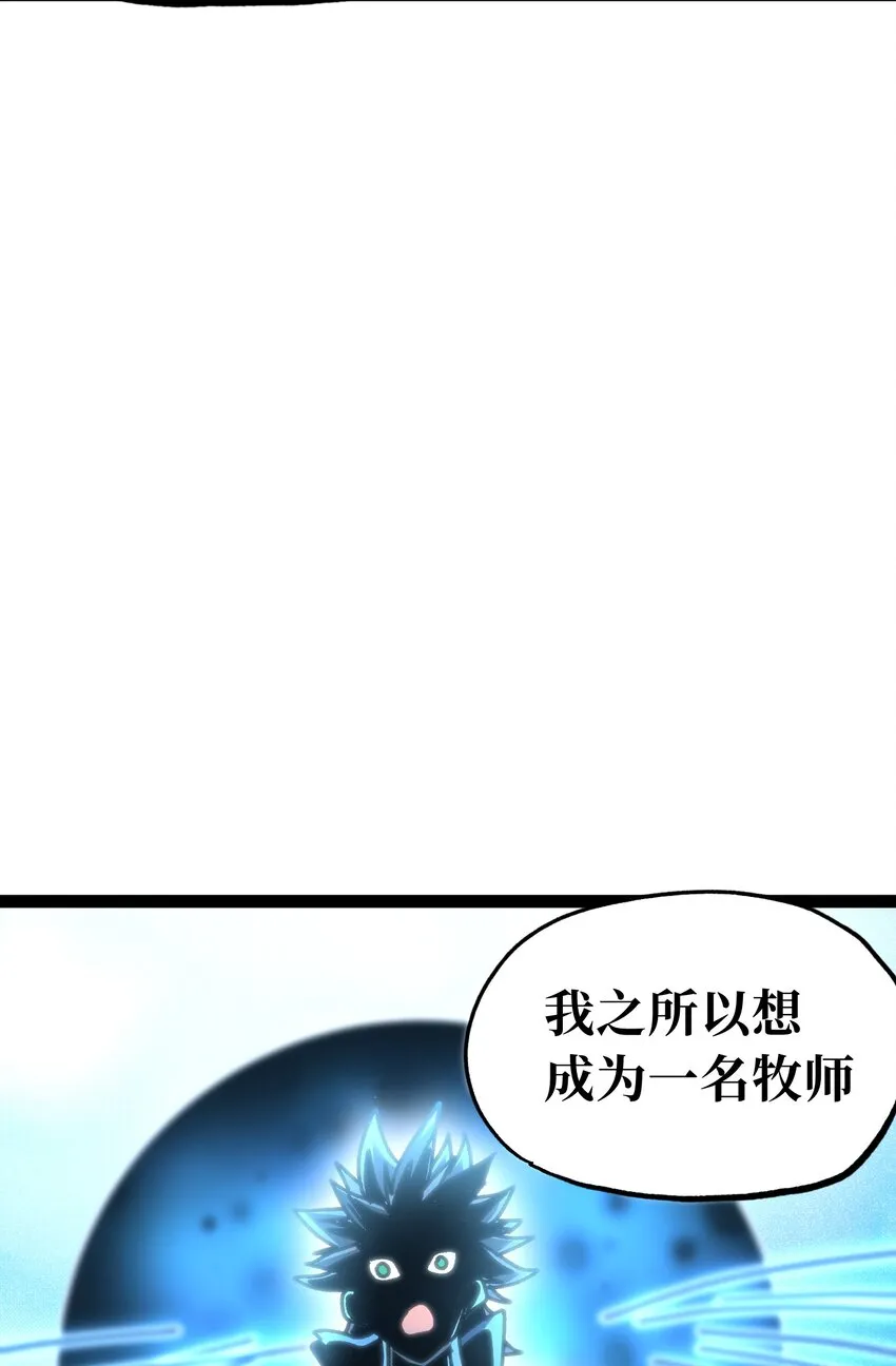 70 给我下去 第64页