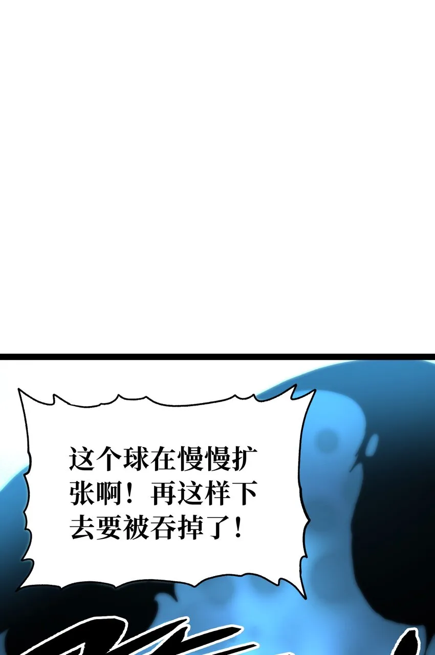 70 给我下去 第72页