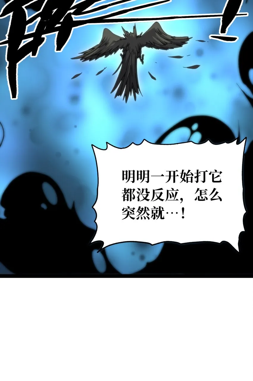 70 给我下去 第73页