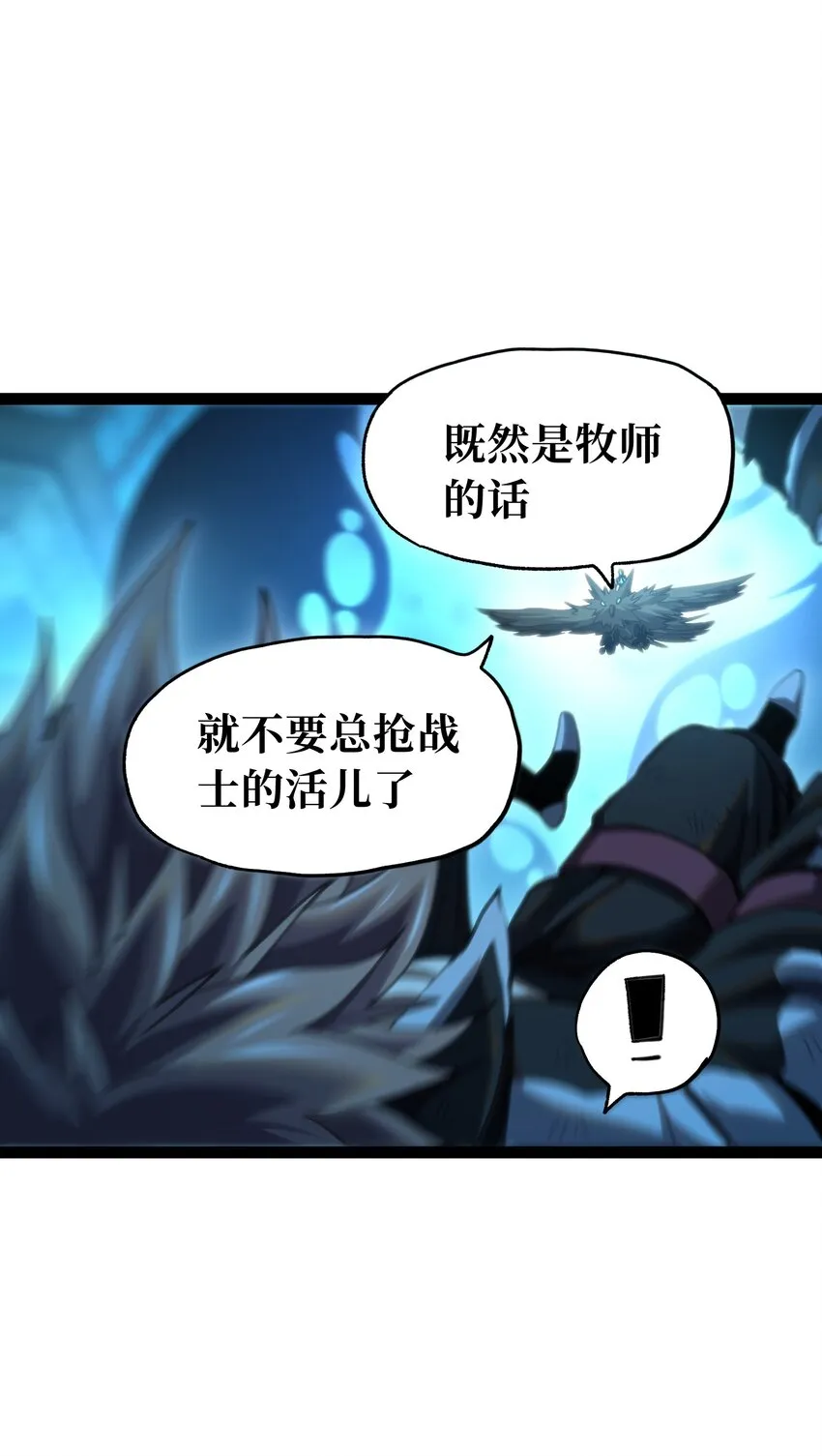 70 给我下去 第80页