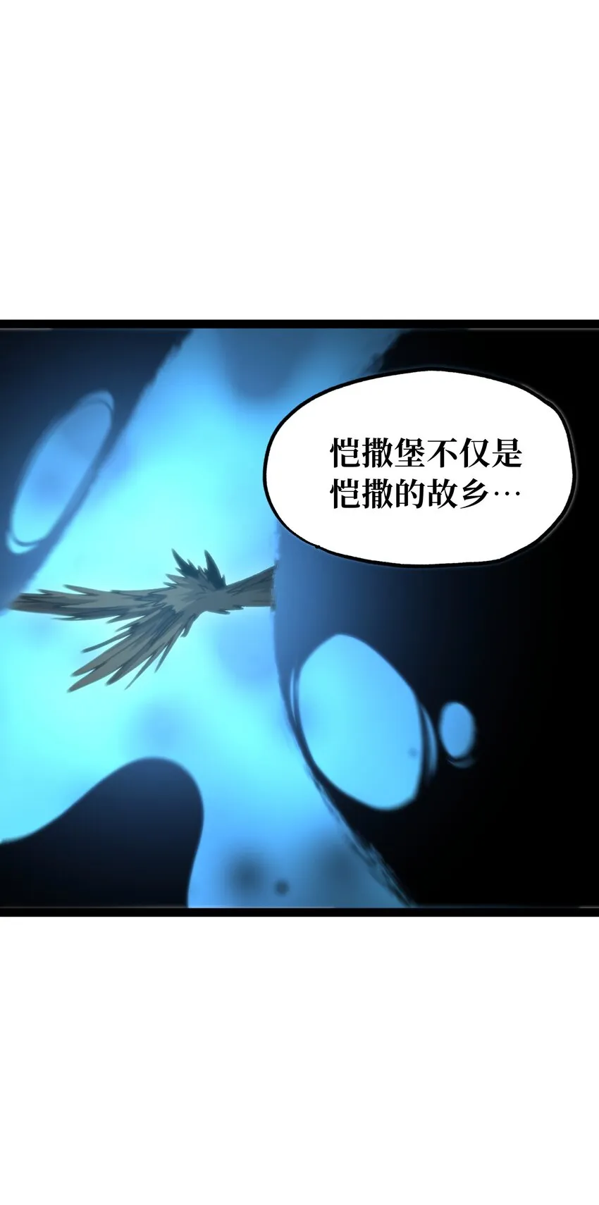 70 给我下去 第83页