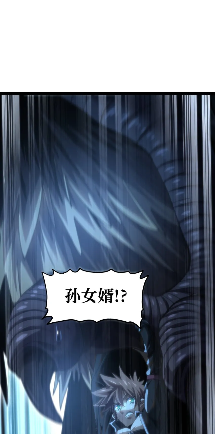 70 给我下去 第89页