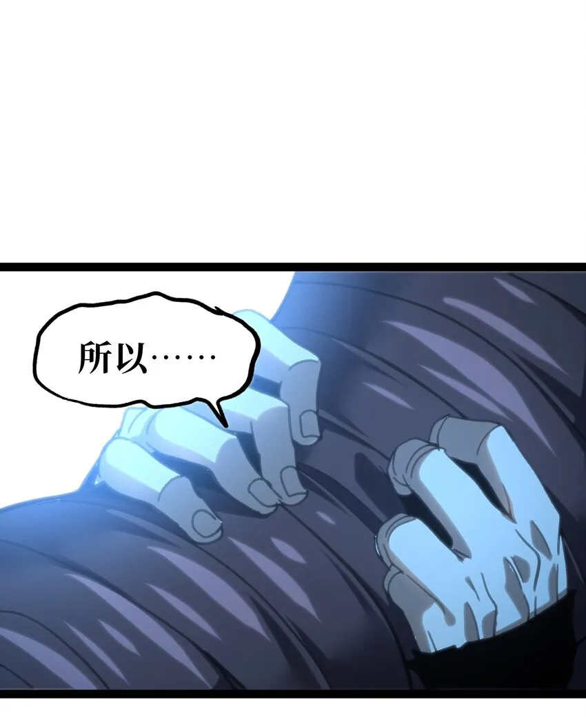 70 给我下去 第93页