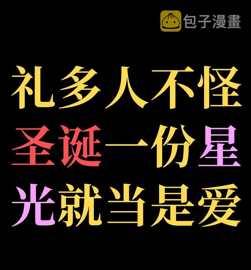 70 给我下去 第97页