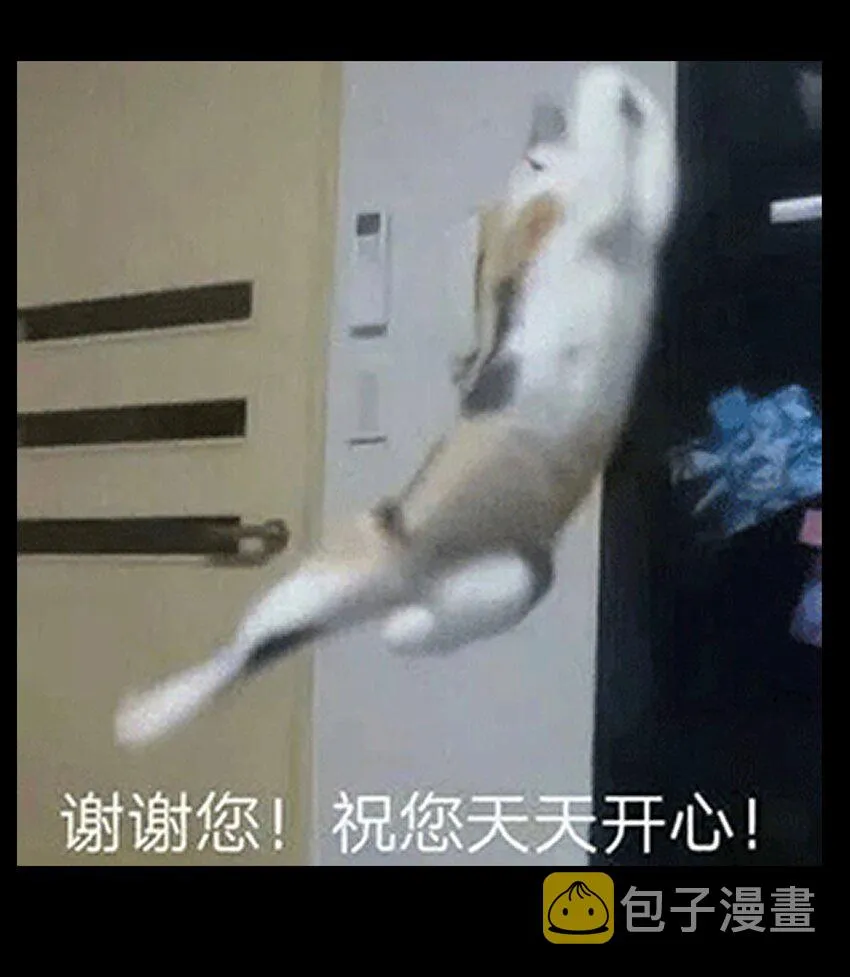 70 给我下去 第98页