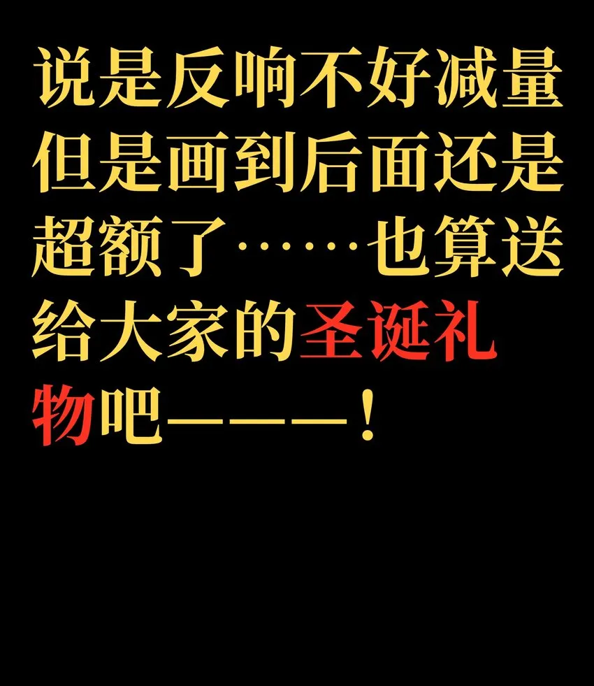70 给我下去 第99页