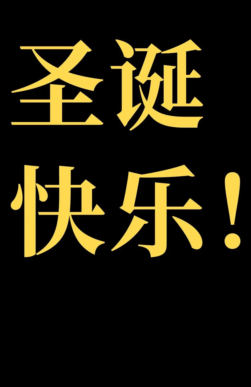 70 给我下去 第102页