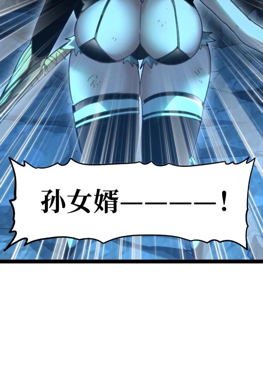 71 放手 第5页