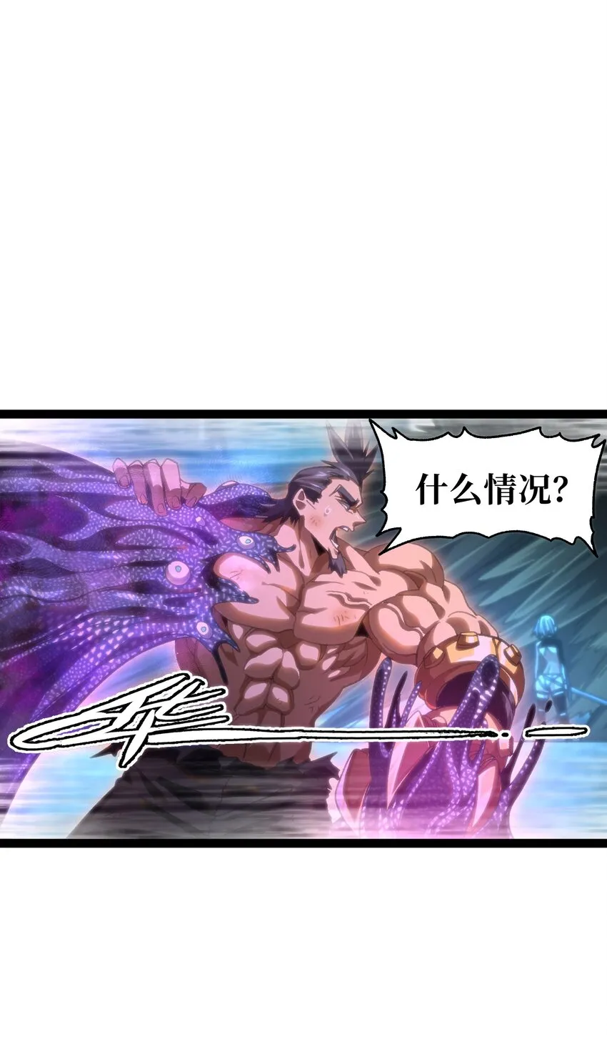 71 放手 第8页