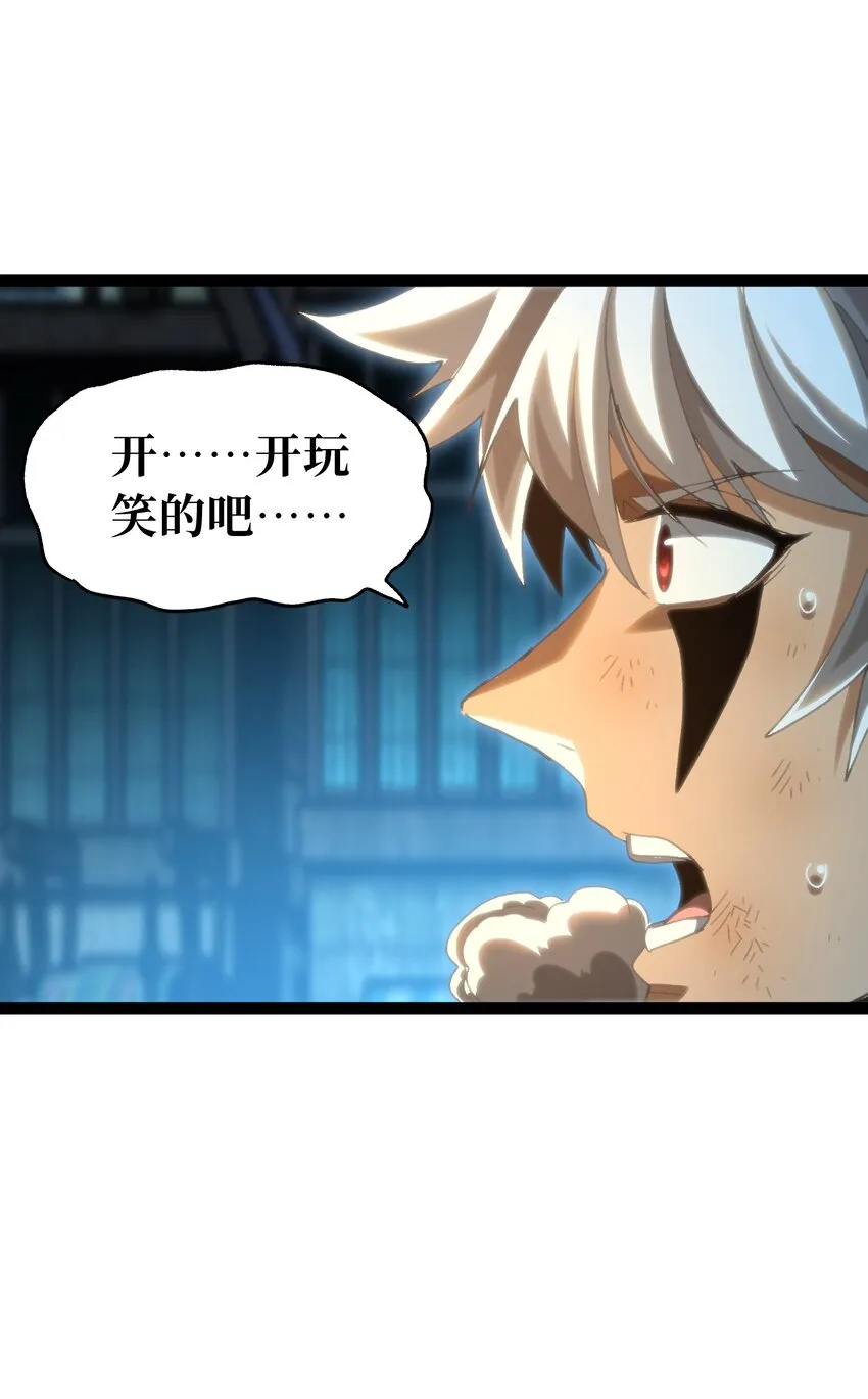 71 放手 第9页