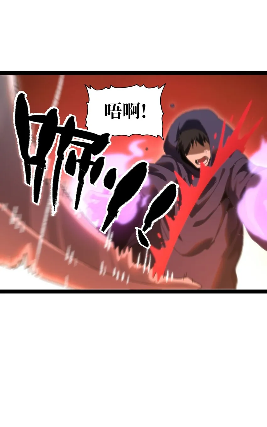 71 放手 第10页