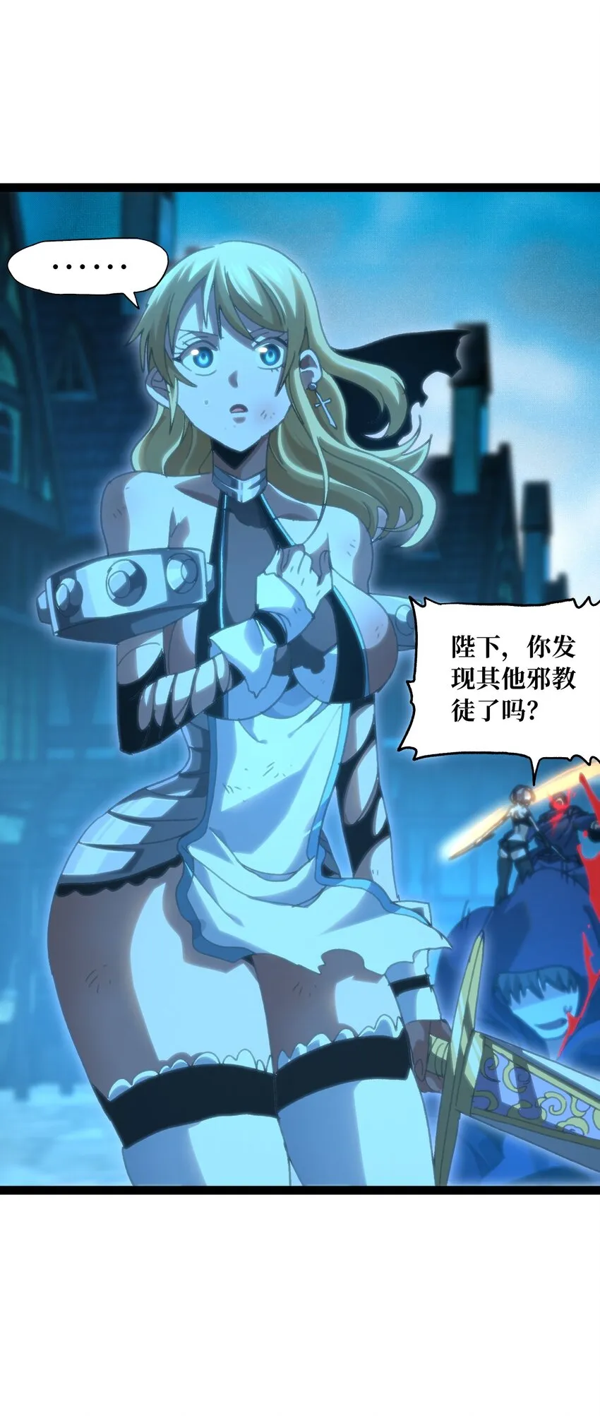 71 放手 第11页