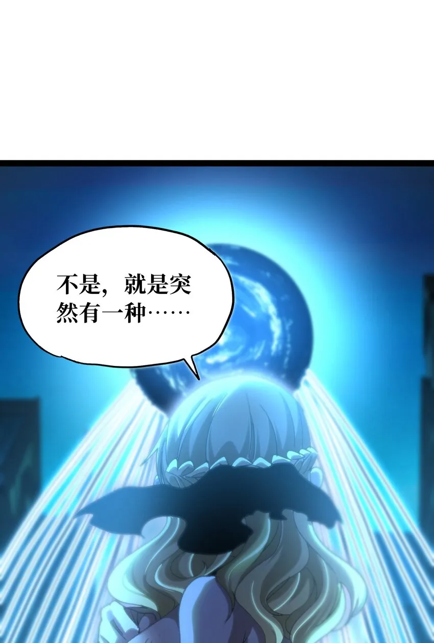 71 放手 第12页