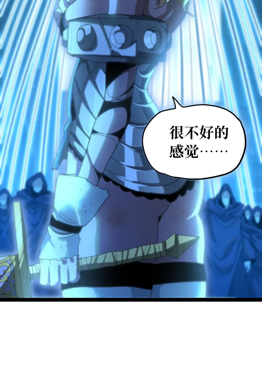 71 放手 第13页