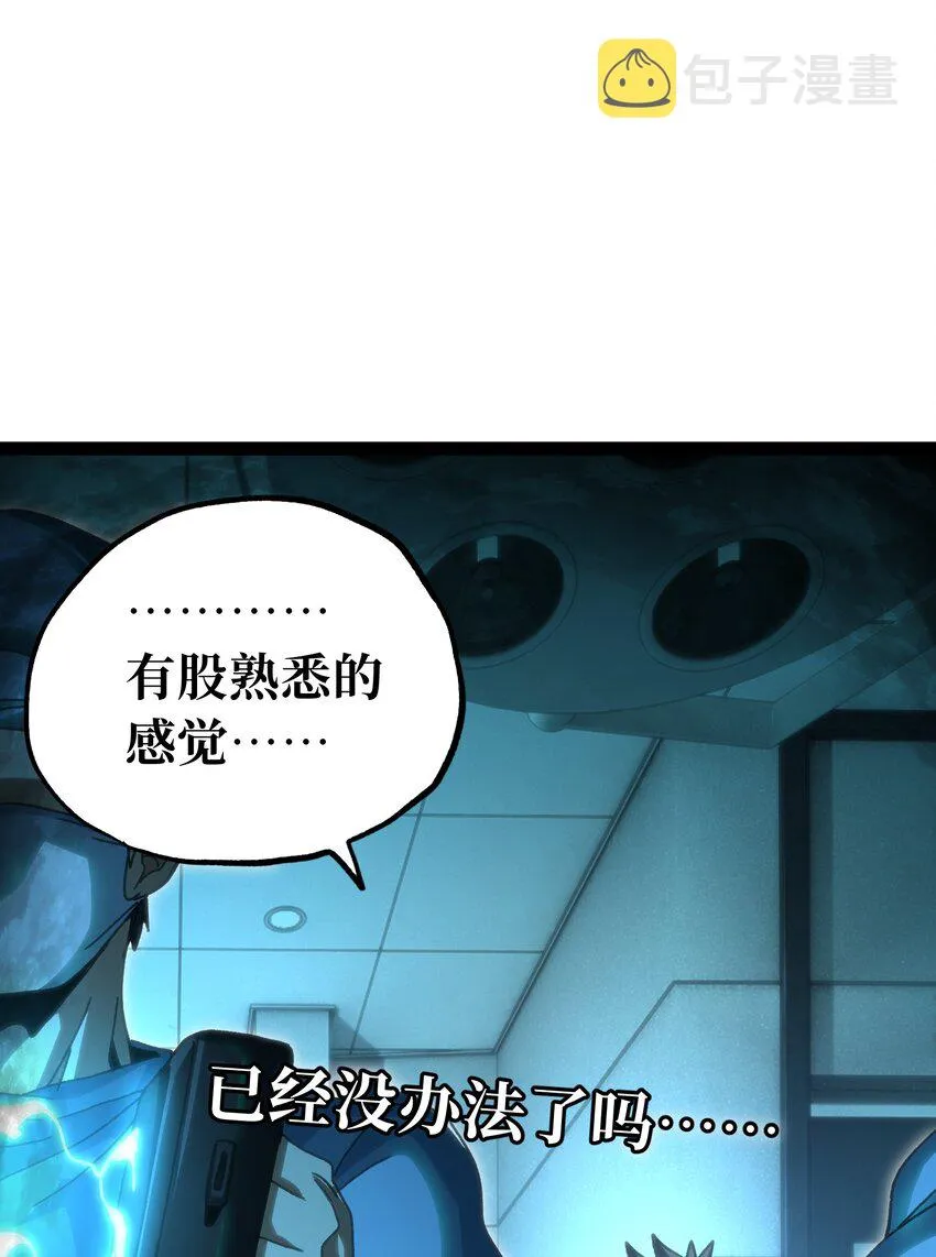 71 放手 第19页