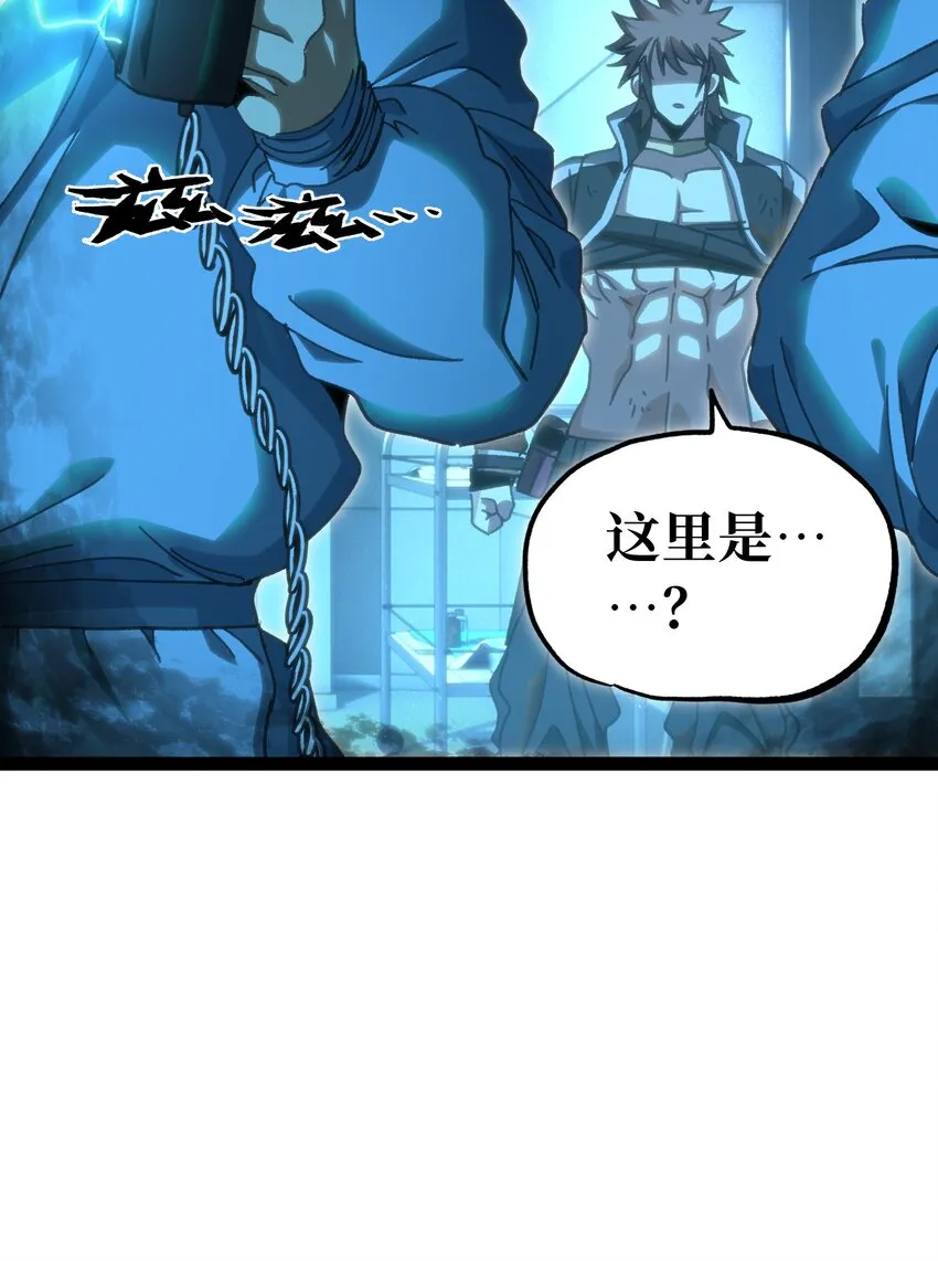 71 放手 第20页