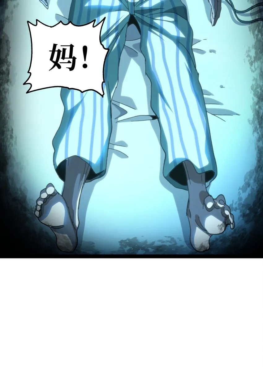 71 放手 第24页