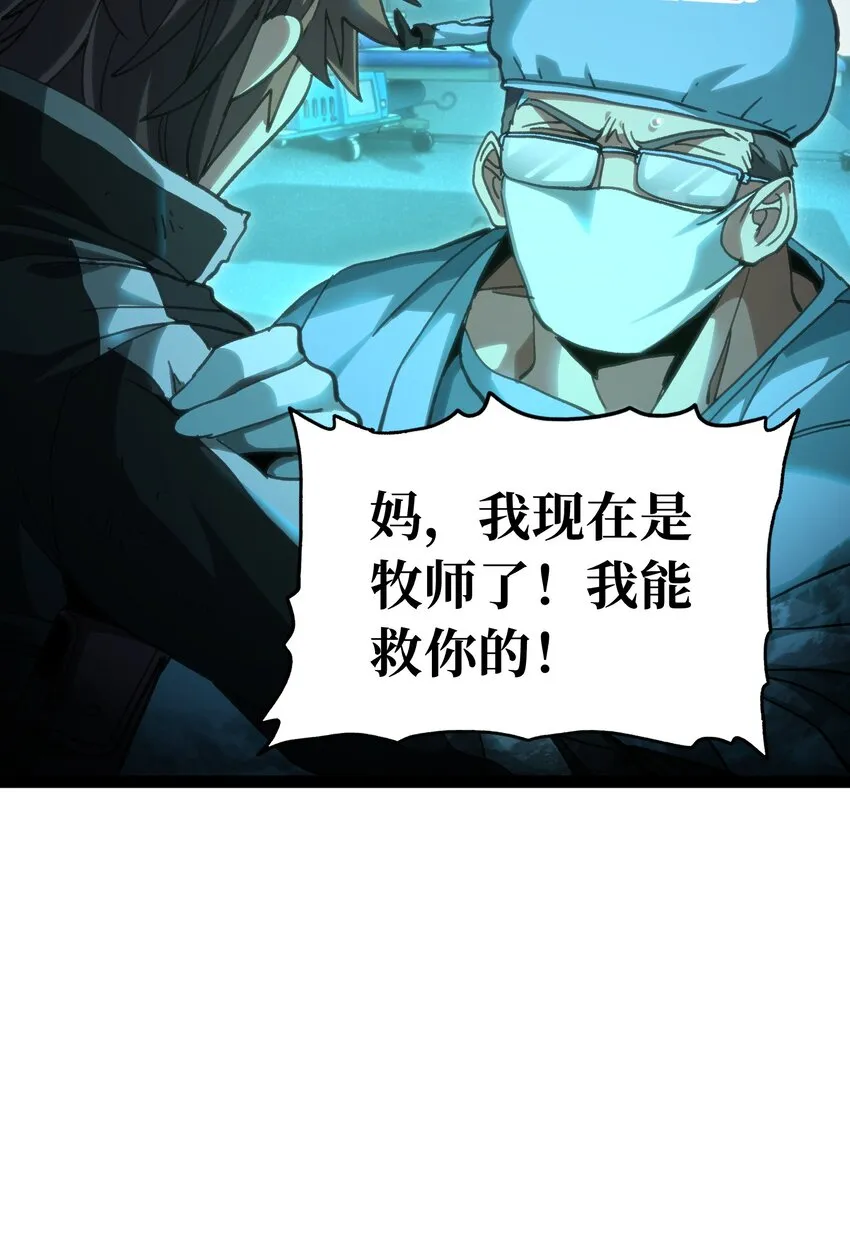 71 放手 第28页
