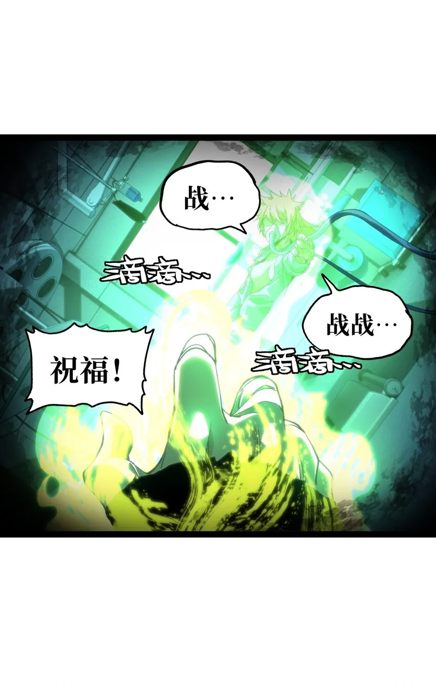 71 放手 第32页
