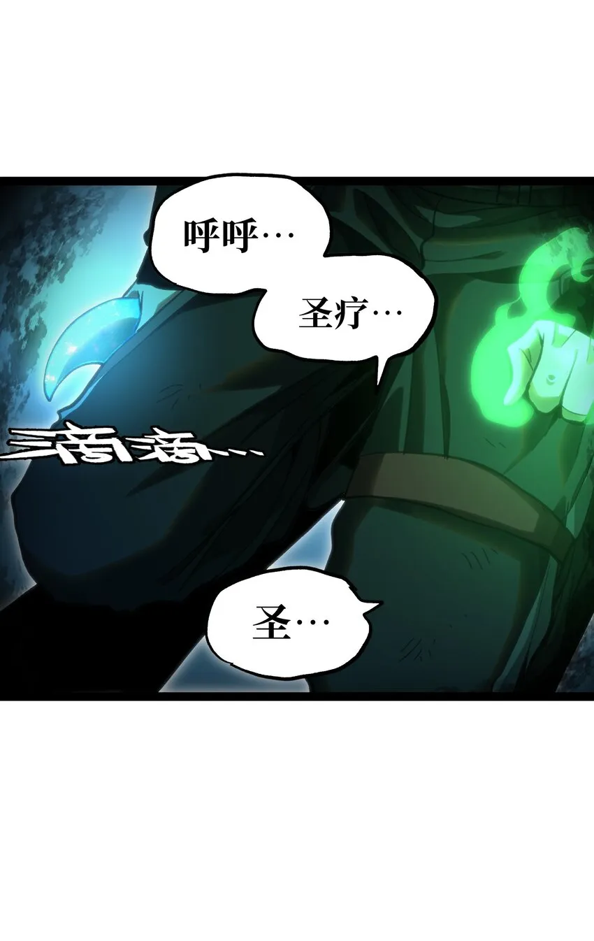 71 放手 第36页