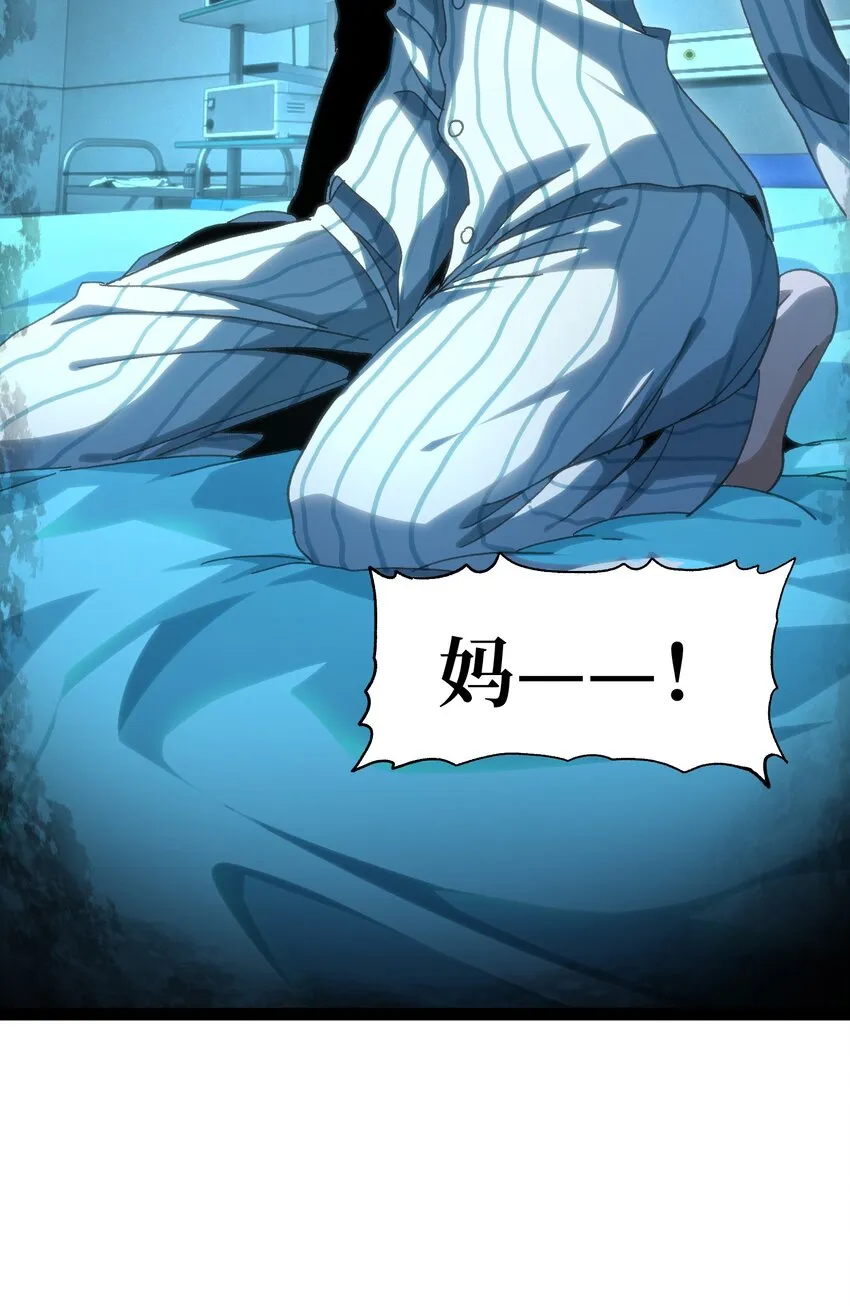 71 放手 第57页