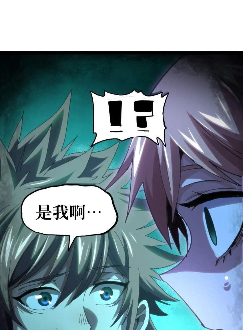 71 放手 第59页