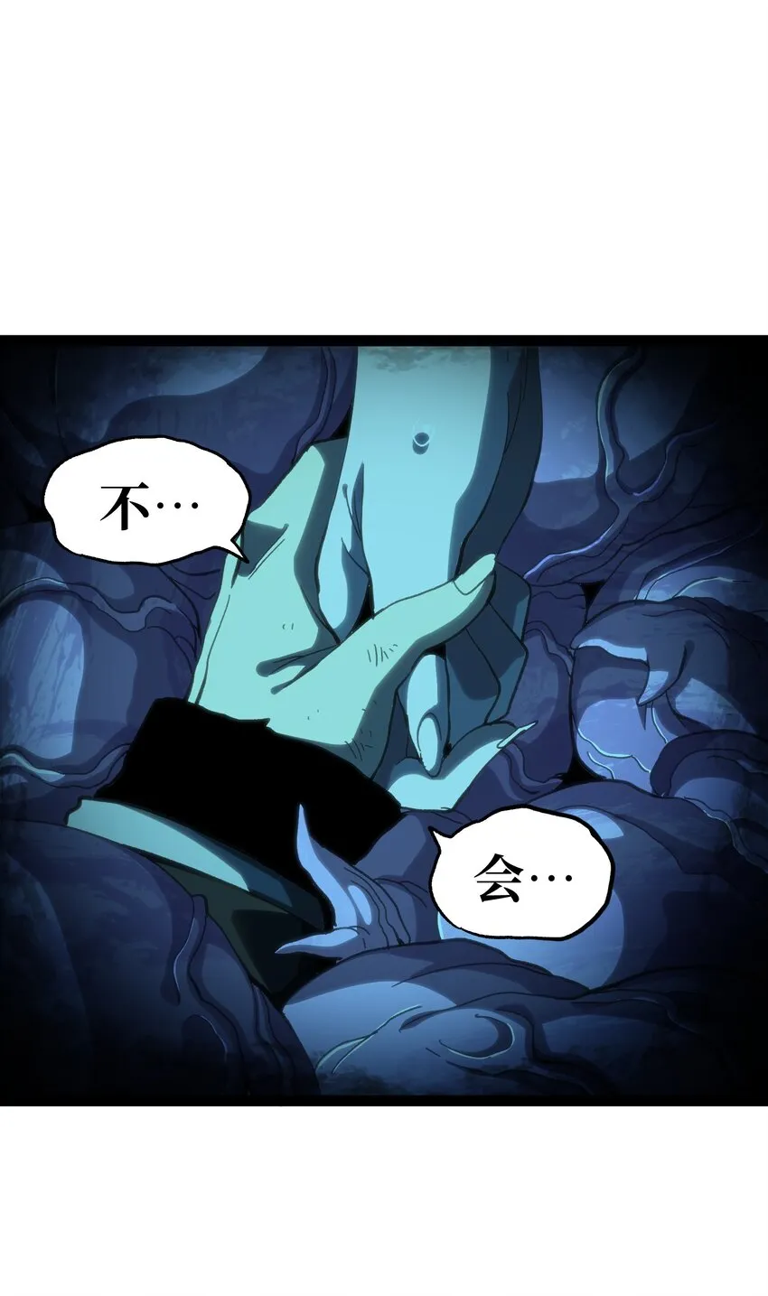 71 放手 第69页